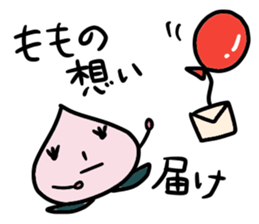 MOMO chan stickers sticker #14498019