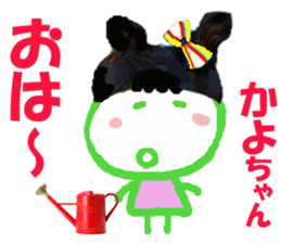 Sticker of Kayochan sticker #14498054