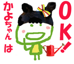 Sticker of Kayochan sticker #14498055