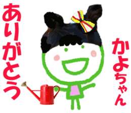 Sticker of Kayochan sticker #14498056