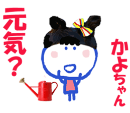 Sticker of Kayochan sticker #14498058