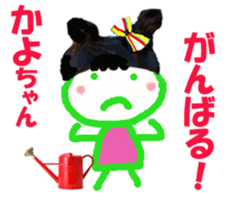 Sticker of Kayochan sticker #14498064