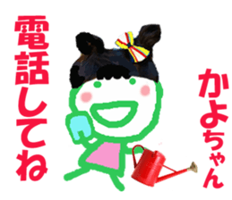 Sticker of Kayochan sticker #14498069