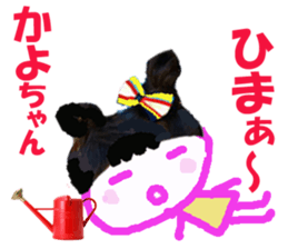 Sticker of Kayochan sticker #14498070