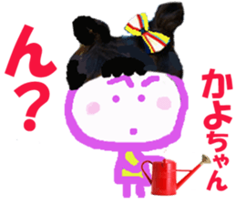 Sticker of Kayochan sticker #14498071