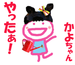 Sticker of Kayochan sticker #14498074