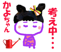 Sticker of Kayochan sticker #14498077