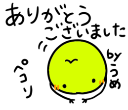 UME chan stickers sticker #14498104