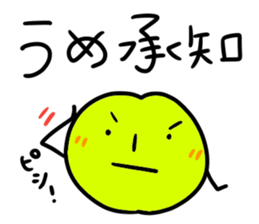 UME chan stickers sticker #14498114