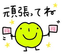 UME chan stickers sticker #14498118
