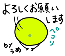 UME chan stickers sticker #14498119