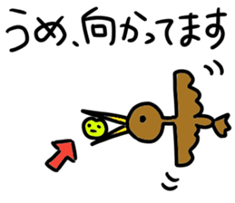 UME chan stickers sticker #14498124