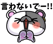 BOROUSA STORY.numeral part1 sticker #14498150