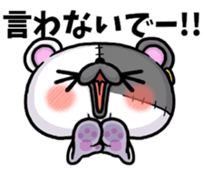 BOROUSA STORY.numeral part1 sticker #14498150