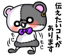 BOROUSA STORY.numeral part1 sticker #14498151