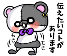 BOROUSA STORY.numeral part1 sticker #14498151