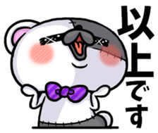 BOROUSA STORY.numeral part1 sticker #14498153