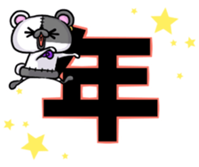 BOROUSA STORY.numeral part1 sticker #14498154