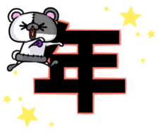 BOROUSA STORY.numeral part1 sticker #14498154