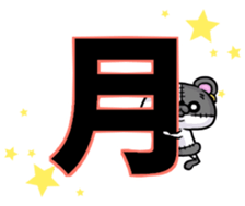 BOROUSA STORY.numeral part1 sticker #14498155