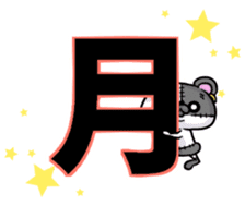 BOROUSA STORY.numeral part1 sticker #14498155