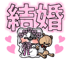 BOROUSA STORY.numeral part1 sticker #14498158