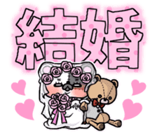 BOROUSA STORY.numeral part1 sticker #14498158