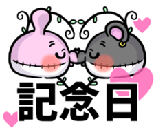 BOROUSA STORY.numeral part1 sticker #14498159