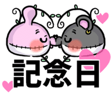 BOROUSA STORY.numeral part1 sticker #14498159