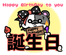 BOROUSA STORY.numeral part1 sticker #14498160