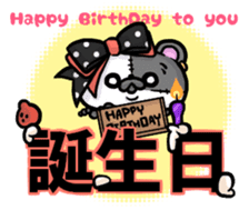 BOROUSA STORY.numeral part1 sticker #14498160