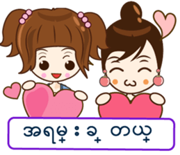 Friendship : Reed $ sticker #14498353