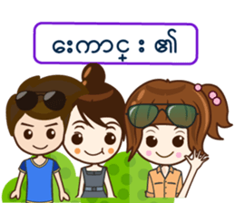 Friendship : Reed $ sticker #14498357