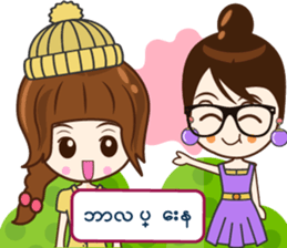 Friendship : Reed $ sticker #14498359