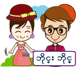 Friendship : Reed $ sticker #14498360