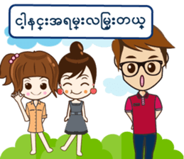 Friendship : Reed $ sticker #14498361