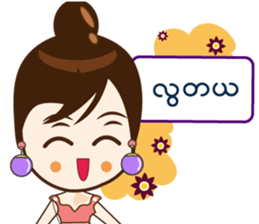 Friendship : Reed $ sticker #14498363