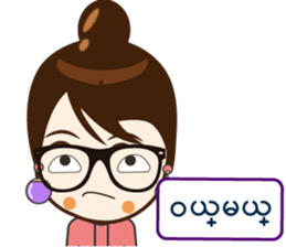 Friendship : Reed $ sticker #14498365