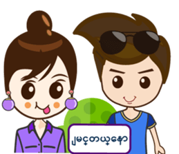 Friendship : Reed $ sticker #14498366