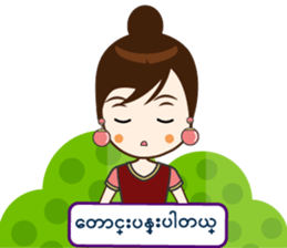 Friendship : Reed $ sticker #14498377