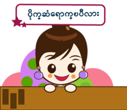 Friendship : Reed $ sticker #14498378