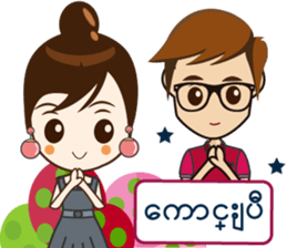 Friendship : Reed $ sticker #14498380