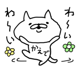 KAEDE CAT sticker #14498431