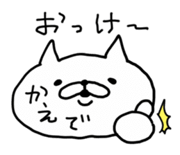 KAEDE CAT sticker #14498432