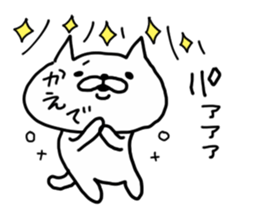 KAEDE CAT sticker #14498433