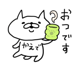 KAEDE CAT sticker #14498434
