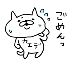 KAEDE CAT sticker #14498435