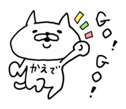 KAEDE CAT sticker #14498439