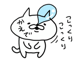 KAEDE CAT sticker #14498440