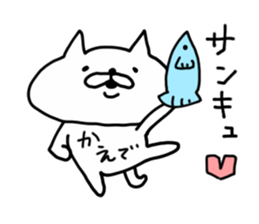 KAEDE CAT sticker #14498441
